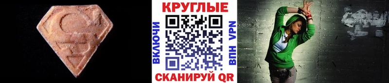 сайты даркнета как зайти  Ивантеевка  ЭКСТАЗИ MDMA  даркнет сайт 