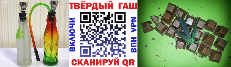 ГАШ хэш  Ивантеевка 