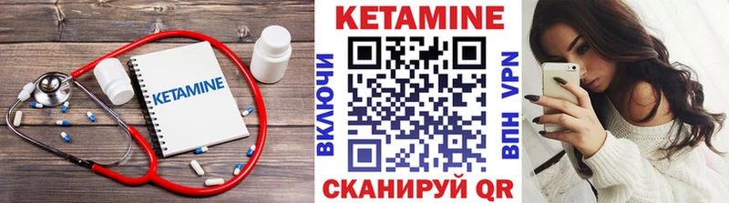 купить наркоту  Ивантеевка  КЕТАМИН ketamine 