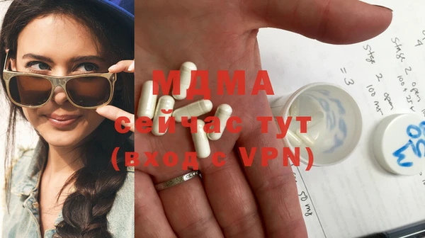 MDMA Premium VHQ Пролетарск
