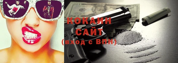 кокаин колумбия Абинск