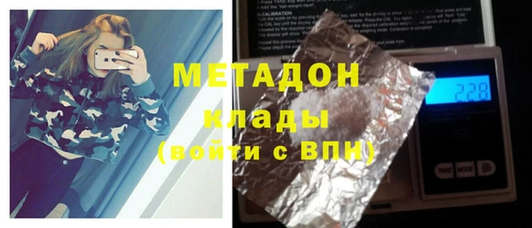дистиллят марихуана Протвино
