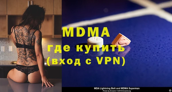 гидра Приозерск