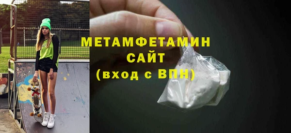 гашишное масло Абдулино