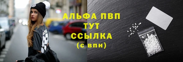 дистиллят марихуана Протвино