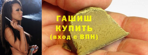 дистиллят марихуана Протвино
