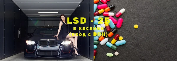 MDMA Premium VHQ Пролетарск
