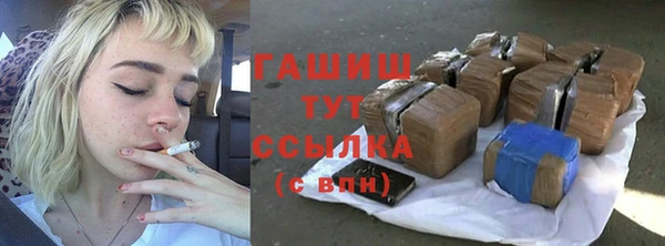 гашишное масло Абдулино