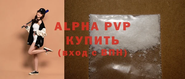 гидра Приозерск