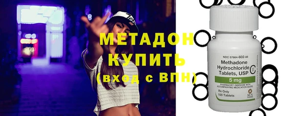 MDMA Premium VHQ Пролетарск