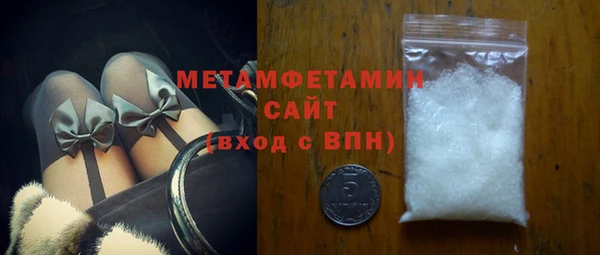 MDMA Premium VHQ Пролетарск