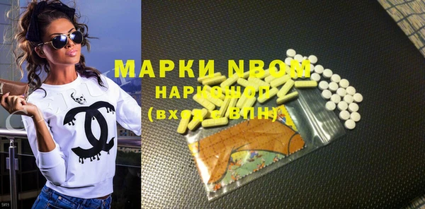 MDMA Premium VHQ Пролетарск