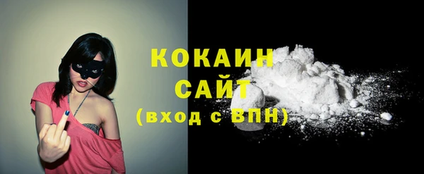 кокаин колумбия Абинск