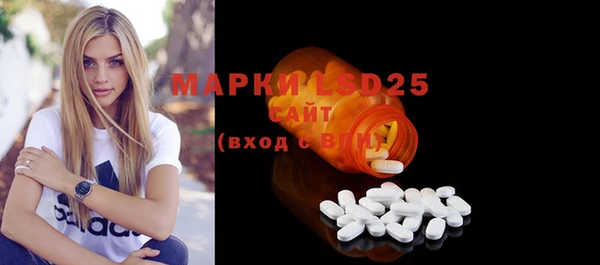 спайс Абаза