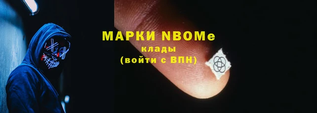 дистиллят марихуана Протвино