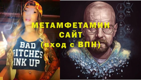 дистиллят марихуана Протвино