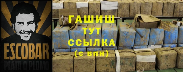 дистиллят марихуана Протвино