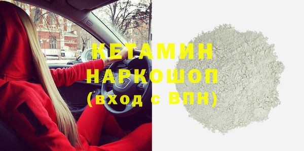 кокаин колумбия Абинск