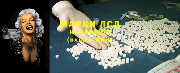 дистиллят марихуана Протвино