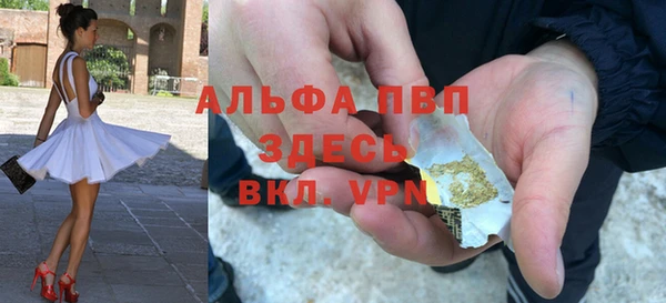 дистиллят марихуана Протвино