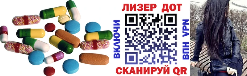 Лсд 25 экстази ecstasy Ивантеевка