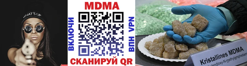 МДМА VHQ  Ивантеевка 
