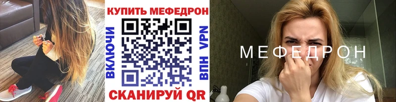 kraken ONION Ивантеевка Меф VHQ