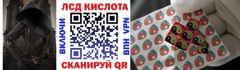 Марки 25I-NBOMe 1500мкг  Ивантеевка 